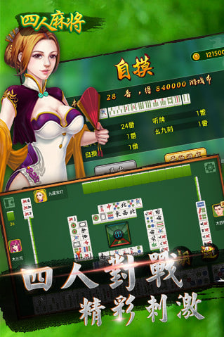 龍虎爭霸完美手機版 v7.3 0