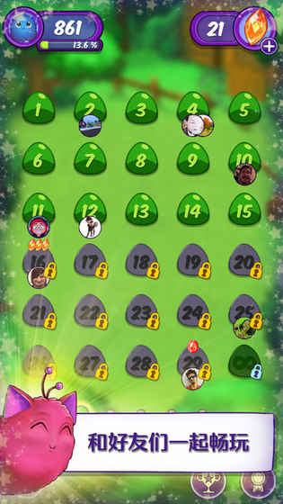 拯救库洛精灵 v1.2 安卓版1