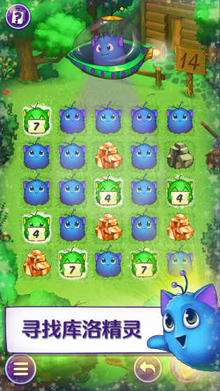 拯救库洛精灵 v1.2 安卓版2