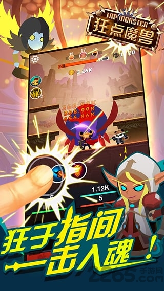 狂点魔兽 v1.0.10 安卓版0