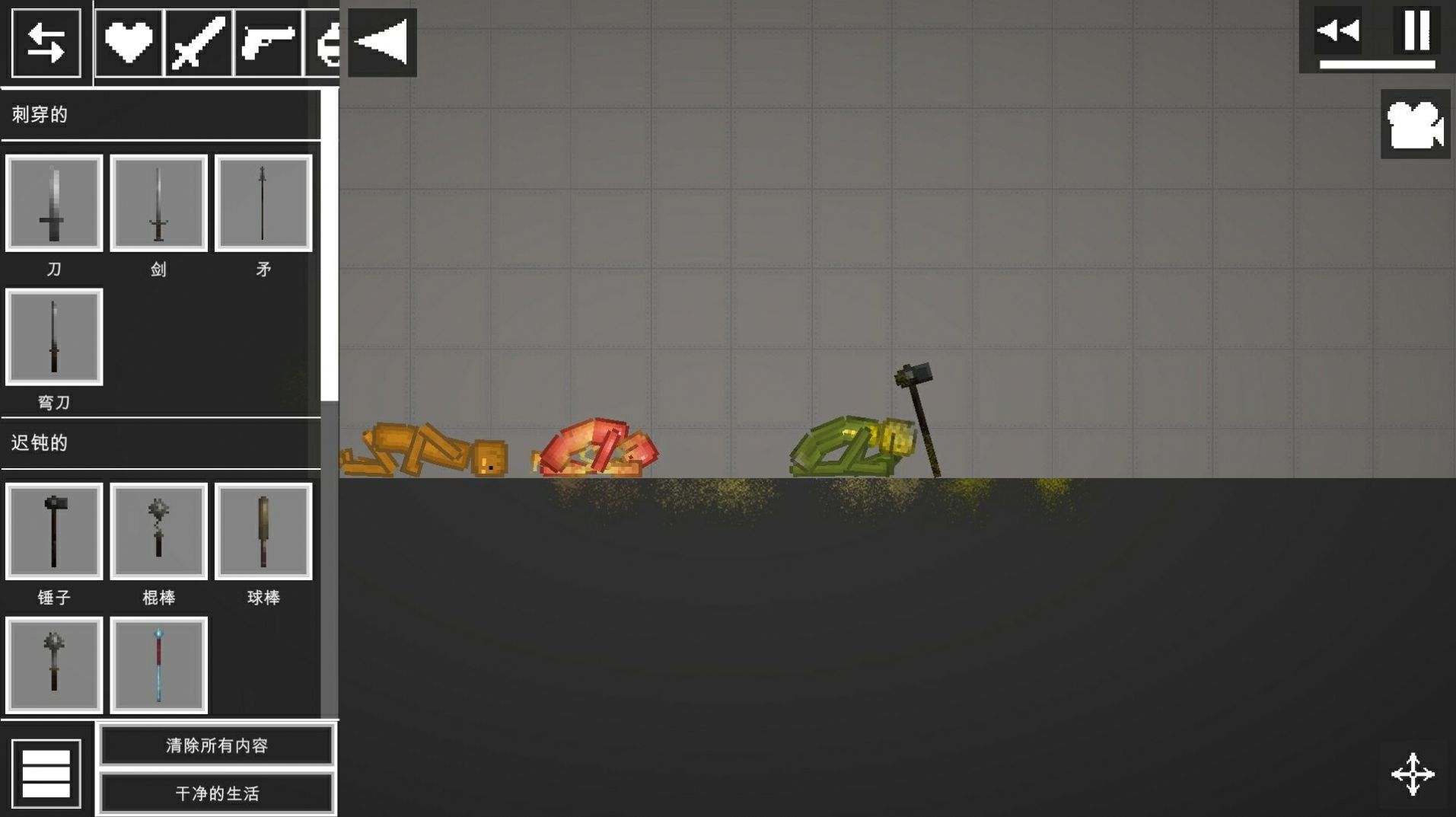 沙盒世界建造游戲 v1.0.0 安卓版 3