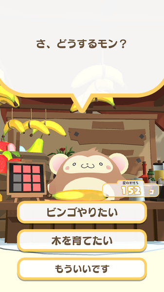 仓鼠团团 v1.05 安卓版1