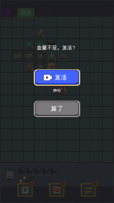 扫龙 v1.0 安卓版1