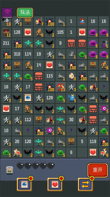 扫龙 v1.0 安卓版2