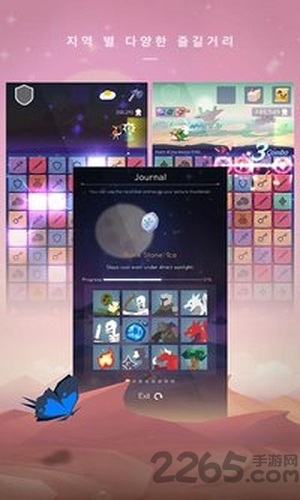 月光骑士 v1.2.203 安卓版0