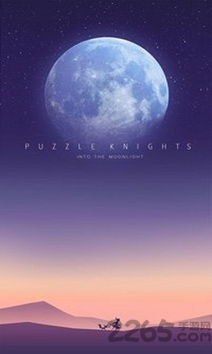 月光骑士 v1.2.203 安卓版1