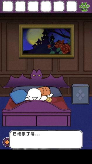 白猫的大冒险2 v1.4.1 安卓版0