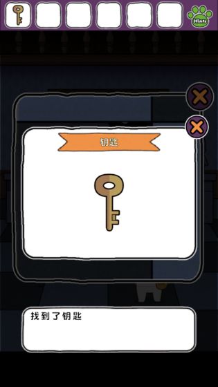 白猫的大冒险2 v1.4.1 安卓版1