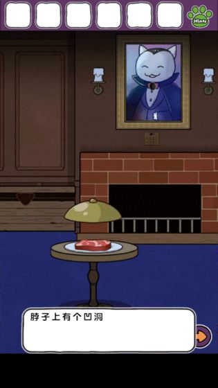 白猫的大冒险2 v1.4.1 安卓版2