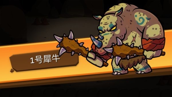 一命通关 v0_1_1904181033 安卓版1