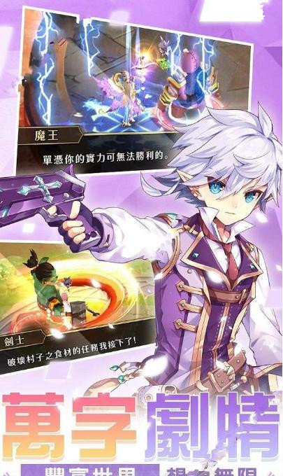 空之冒险 v1.4.5.47 安卓版2