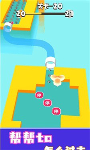 短腿小仓鼠 v1.0.0 安卓版2