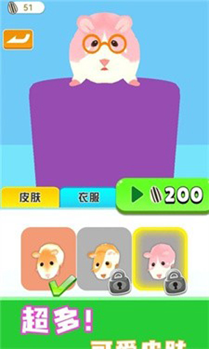 短腿小仓鼠 v1.0.0 安卓版1