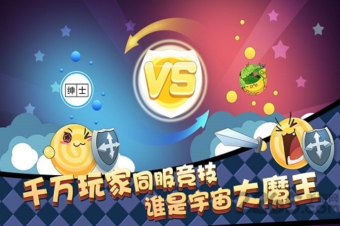 星际冲突 v1.1.7 安卓版2