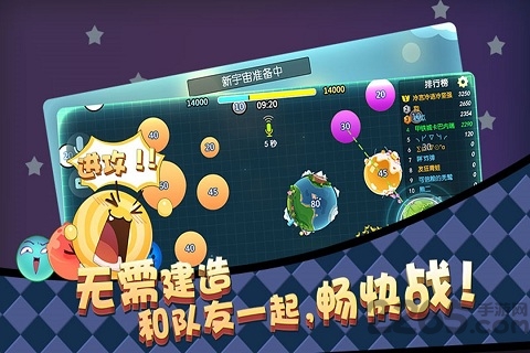 星际冲突 v1.1.7 安卓版1