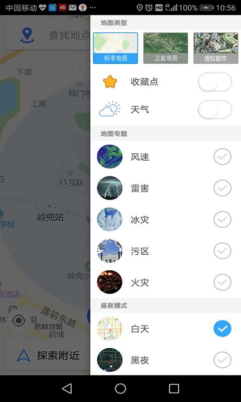 思極地圖3