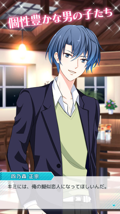 恋爱的开始他的短信还没来 v1.00 安卓版1