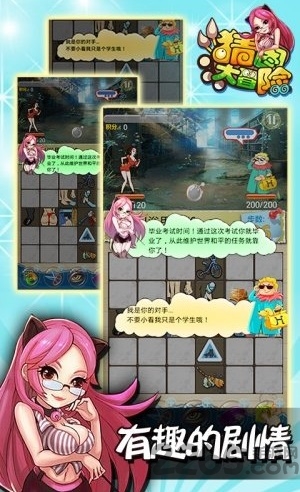 猜图大冒险 v1.3.0.10 安卓版2