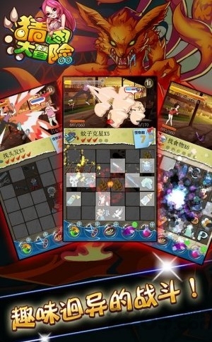 猜图大冒险 v1.3.0.10 安卓版1