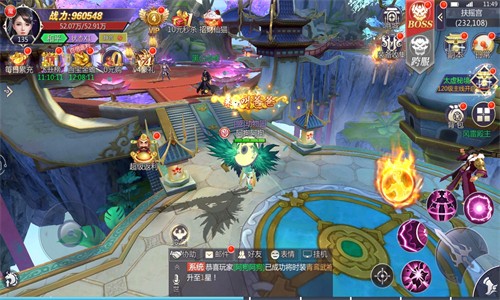 灵山妖劫 v1.4.8 安卓版1