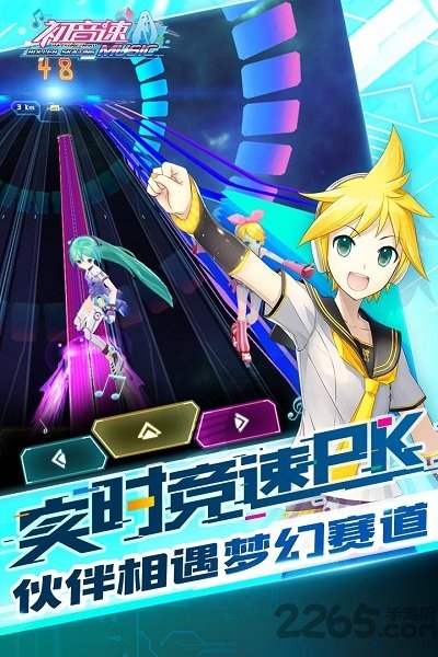 初音速 v0.4.0 安卓版2