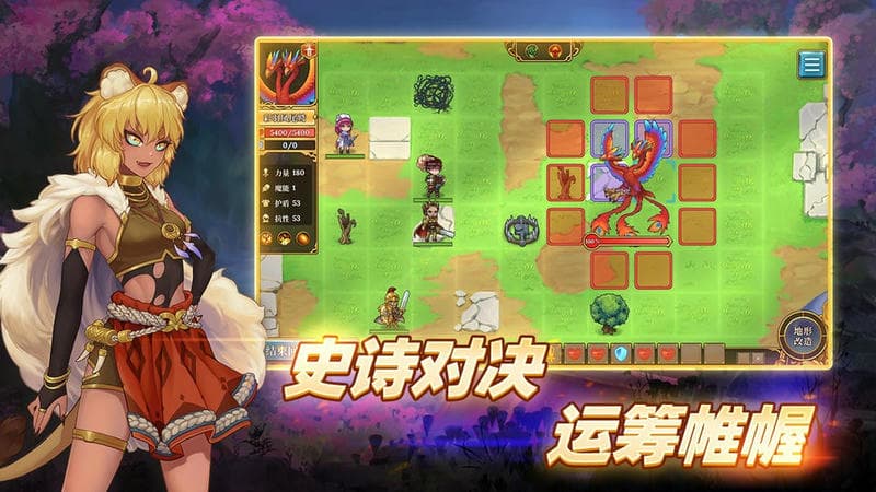 法洛伊幻境 v1.9.1 安卓版1