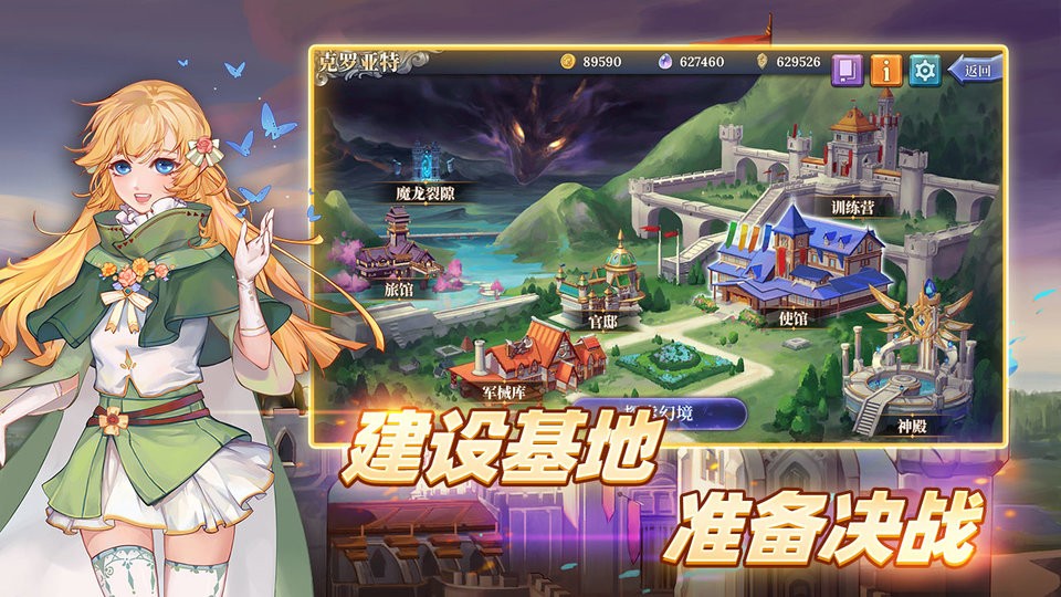 法洛伊幻境 v1.9.1 安卓版0