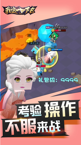 我这一刀下去 v1.0.22 安卓版0