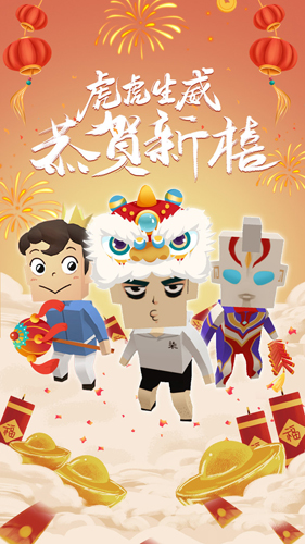 我这一刀下去 v1.0.22 安卓版2