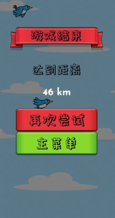 飞向宇宙 v1.1.1 安卓版0
