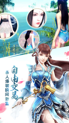 剑雨蜀山 v1.0.6.1 安卓版0