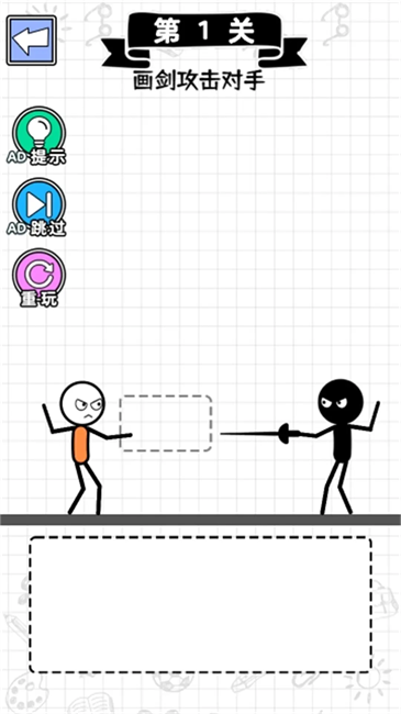 火柴人的计谋 v6.0.1 安卓版0