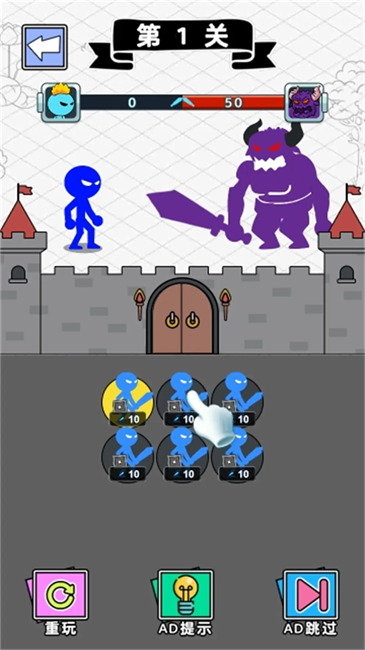 火柴人的计谋 v6.0.1 安卓版1