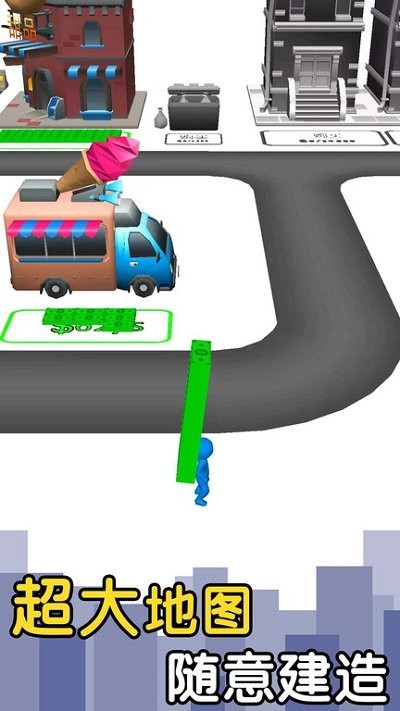 建造大师真溜 v1.0.1 安卓版1