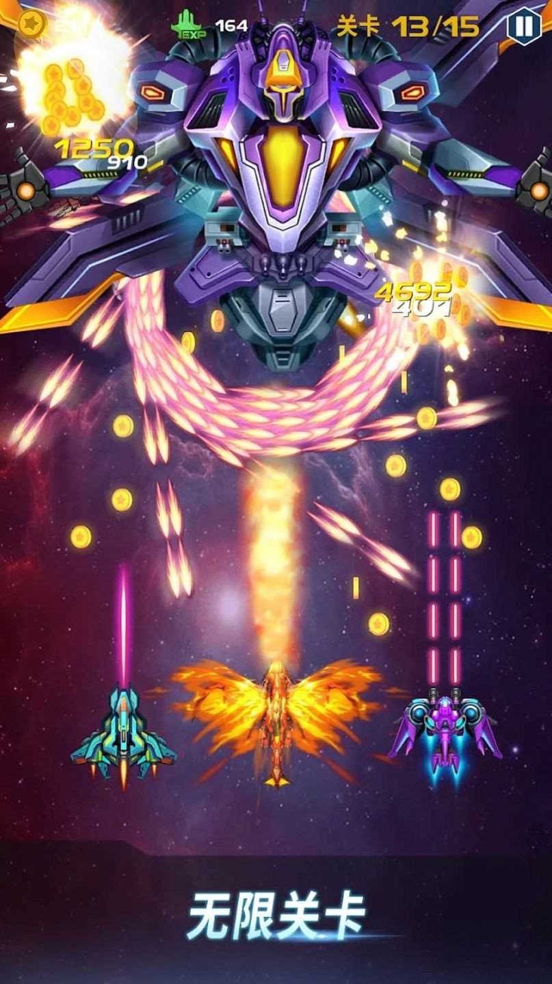 ACE太空射手 v2.0.18 安卓版0