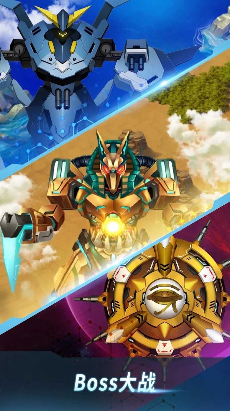 ACE太空射手 v2.0.18 安卓版2