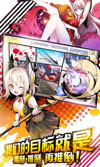 造物法则 v1.0.10 安卓版1