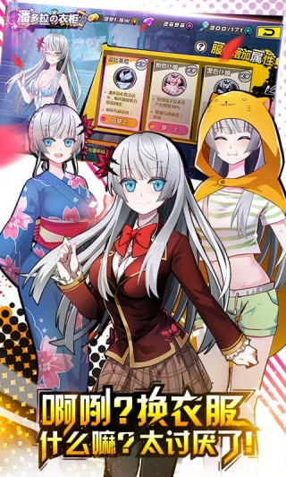 造物法则 v1.0.10 安卓版2