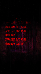 逃脱游戏心灵废墟 v1.0 安卓版0