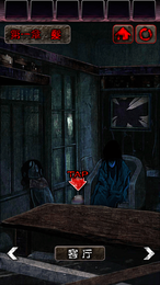 逃脱游戏心灵废墟 v1.0 安卓版2