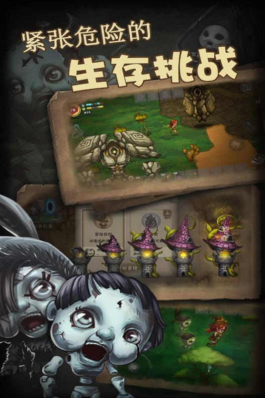 灵魂岛无限 v1.0.0.2 安卓版1