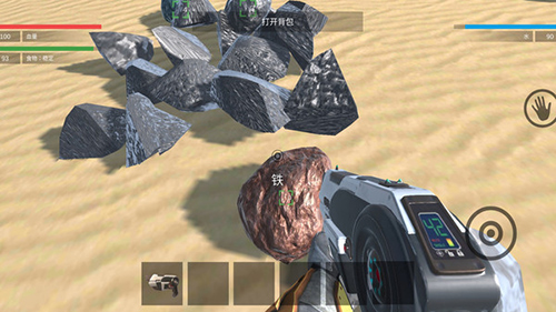 外星求生 v0.0.1b 安卓版1