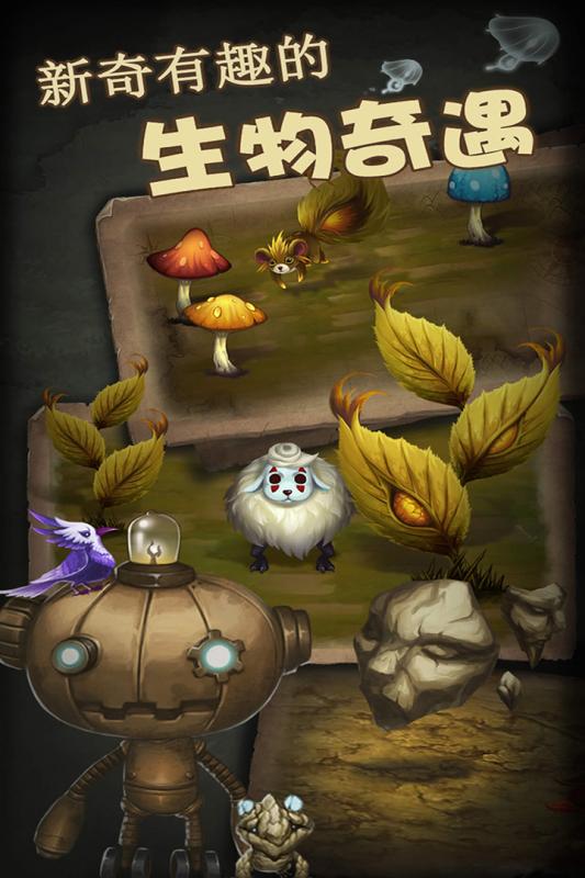 魔塔2 v1.29 安卓版2