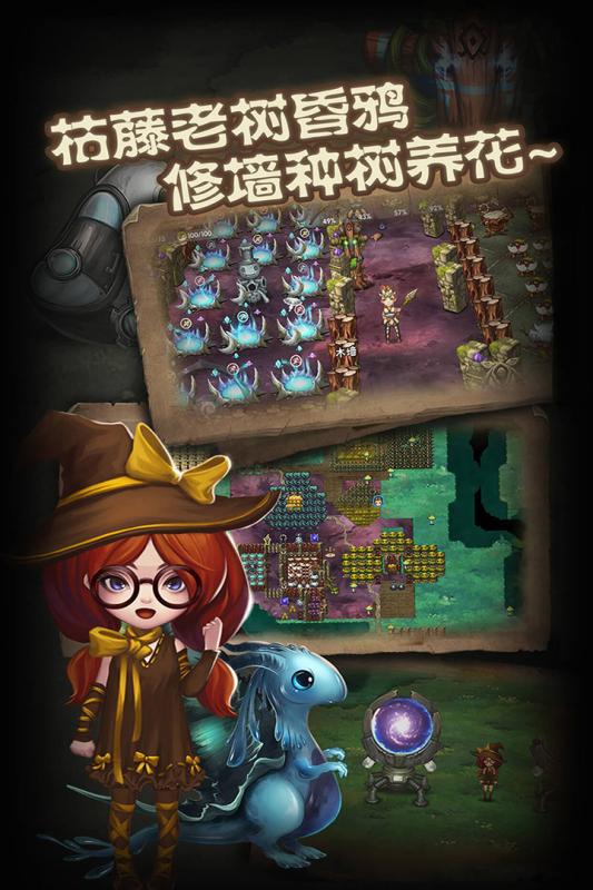 魔塔2 v1.29 安卓版1