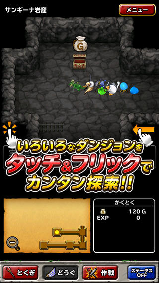 勇者斗恶龙怪物仙境 v7.2.1 安卓版2