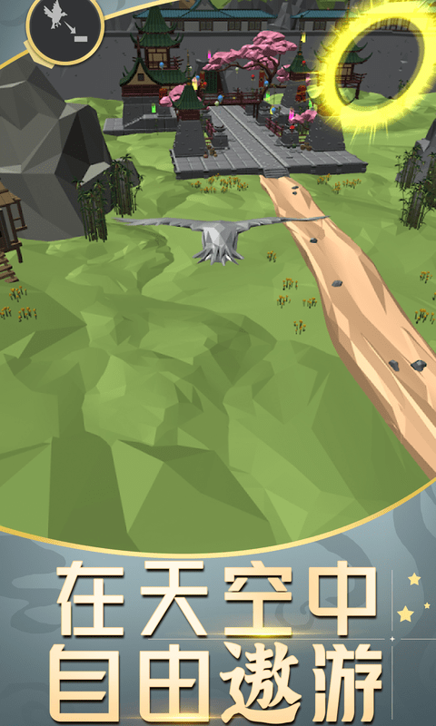 城市鸽子模拟器 v10 安卓版2