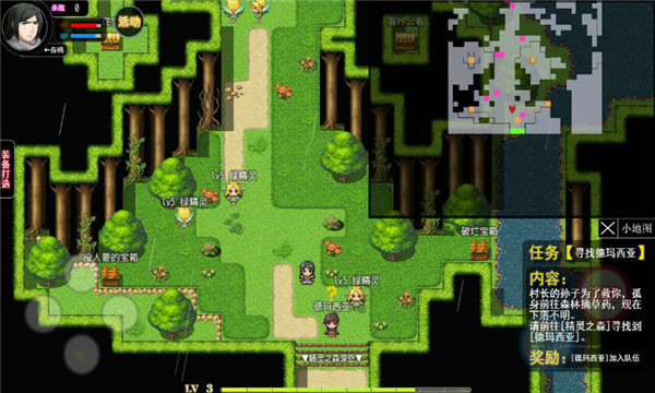 陆大迹神Ⅱ v5.0 安卓版0