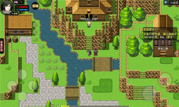 陆大迹神Ⅱ v5.0 安卓版1