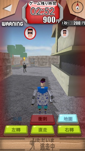 逃亡中 v1.2.1 安卓版1