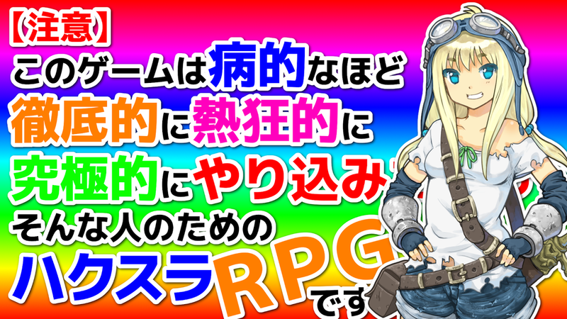 救援型奇迹猎人Z v1.1.5 安卓版0